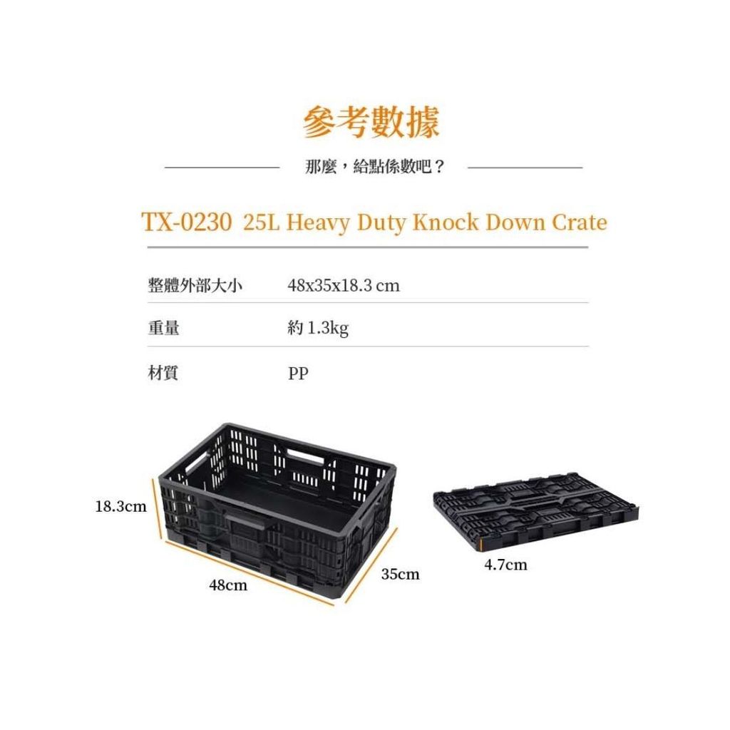 TACTIX TX-0230-4