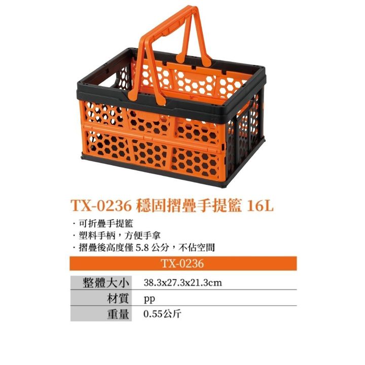 TACTIX TX-0235-5