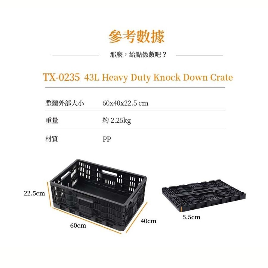 TACTIX TX-0235-4