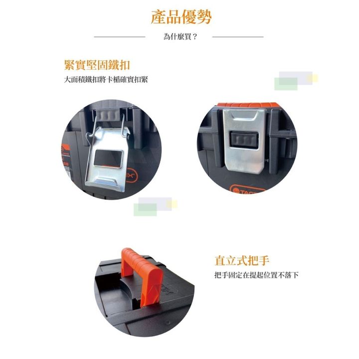 TACTIX TX-0342-3