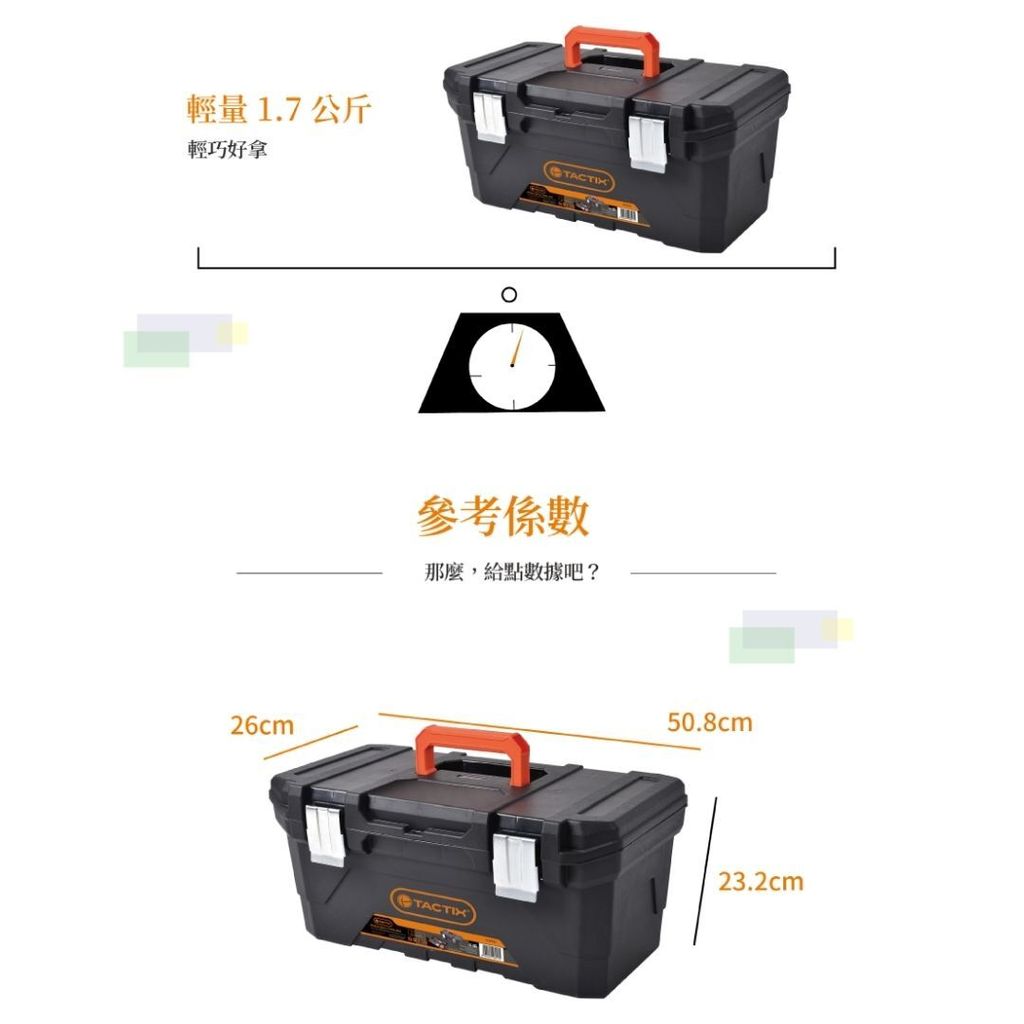 TACTIX TX-0342-4
