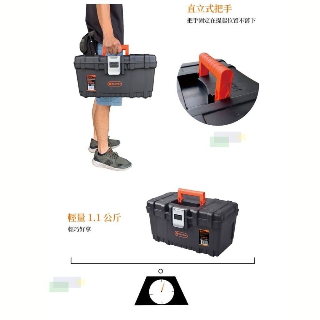 TACTIX TX-0345-3