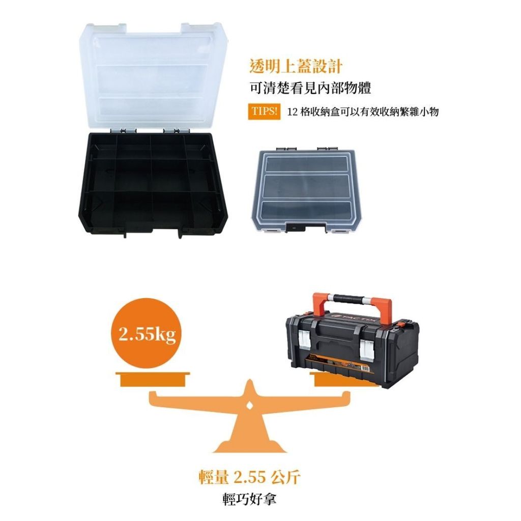 TACTIX TX-0348-7