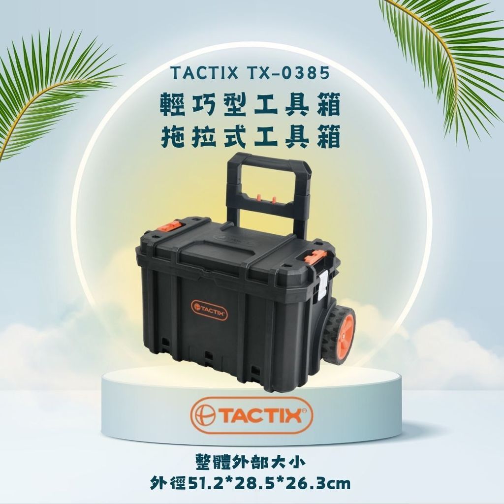 TACTIX TX-0385-2