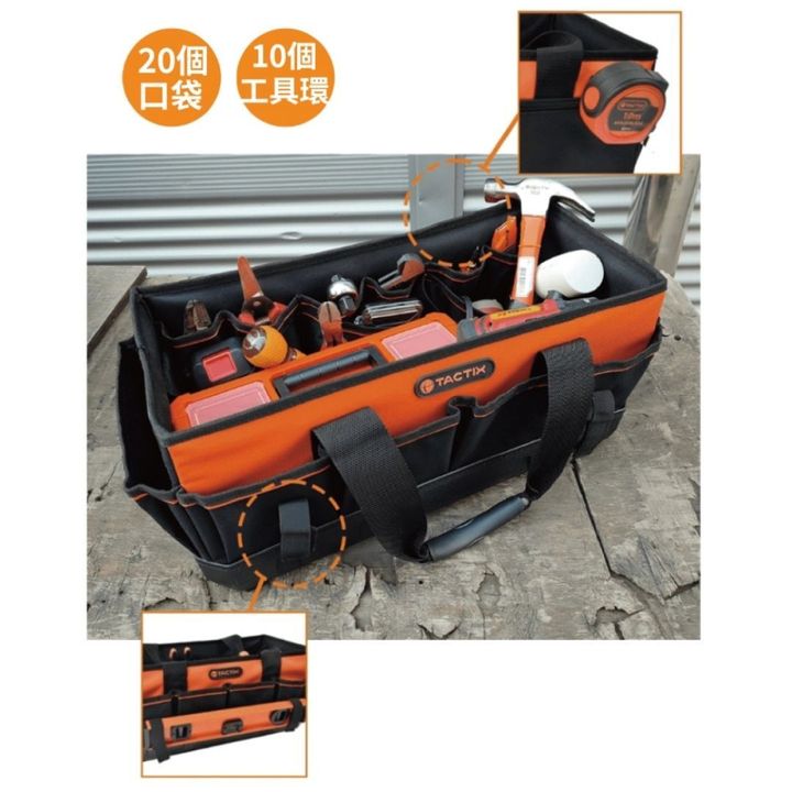 TACTIX TX-3384-3