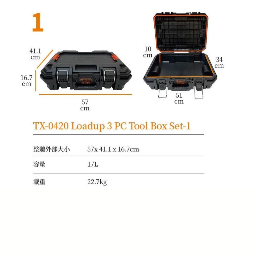 TACTIX TX-0412-11