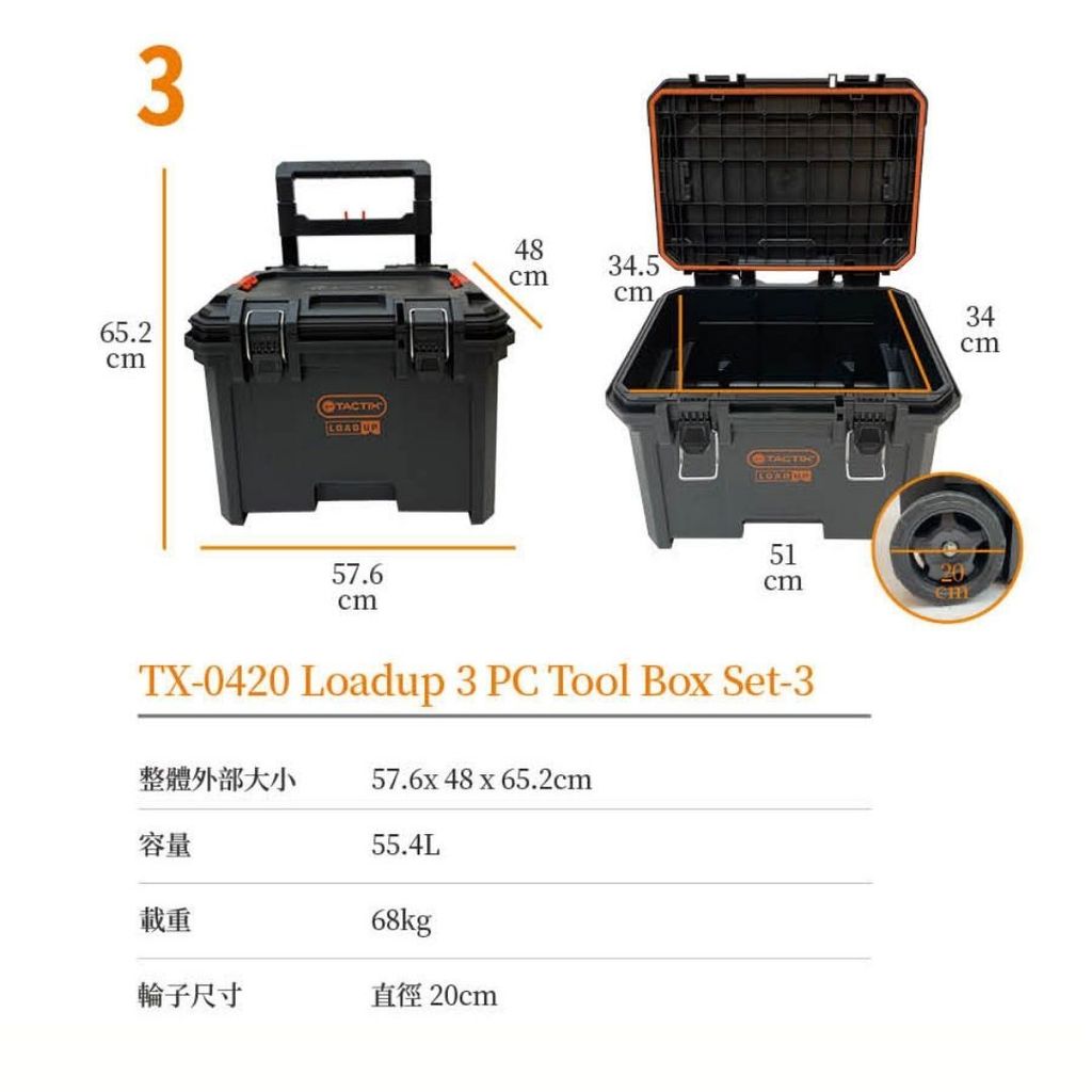 TACTIX TX-0412-13