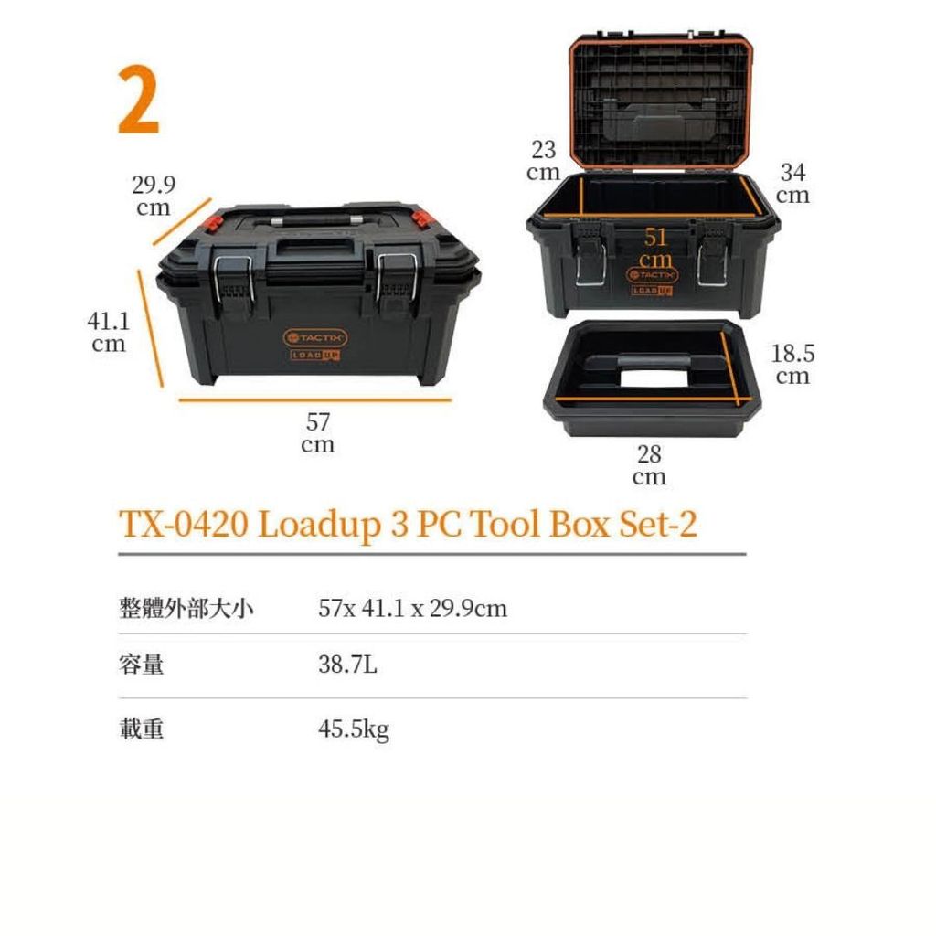 TACTIX TX-0412-12