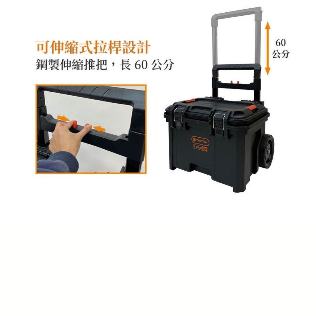 TACTIX TX-0412-8