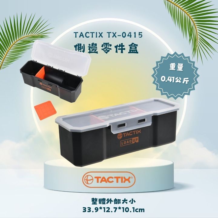 TACTIX TX-0415-2