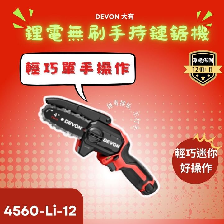 4560