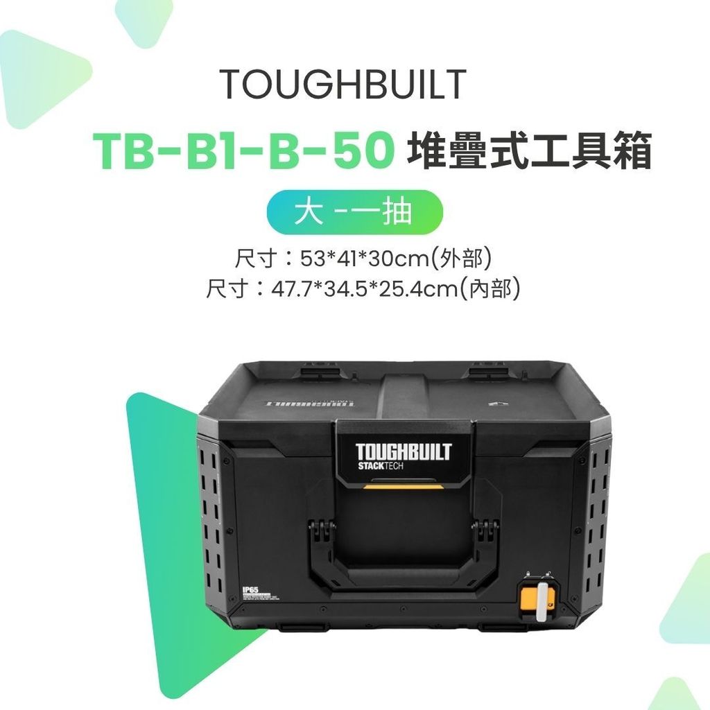 TB-B1-B-50-2