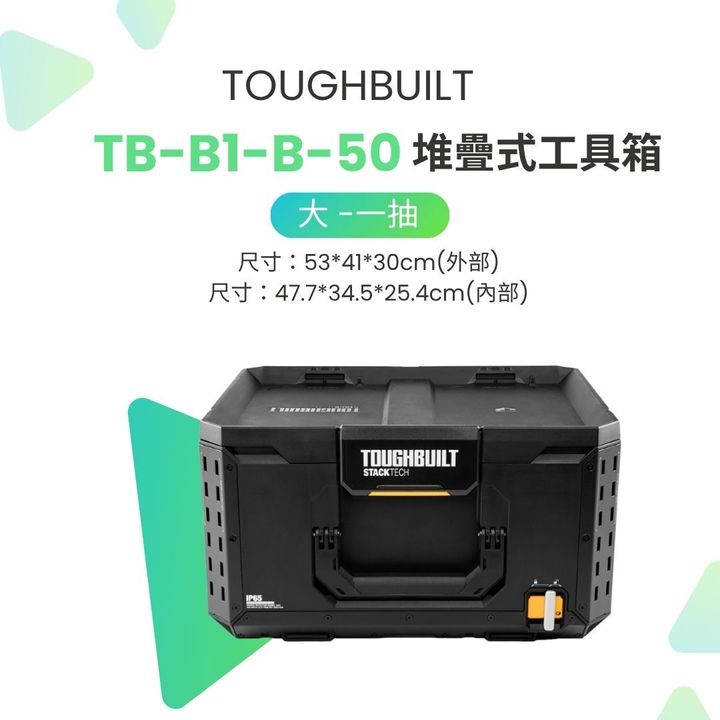 TB-B1-B-50-2