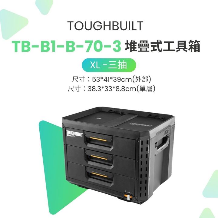 TB-B1-B-70-3-2