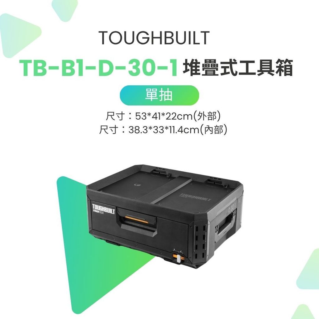 TB-B1-D-30-1-2