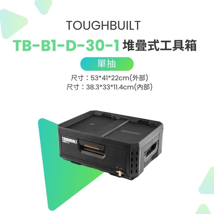 TB-B1-D-30-1-2