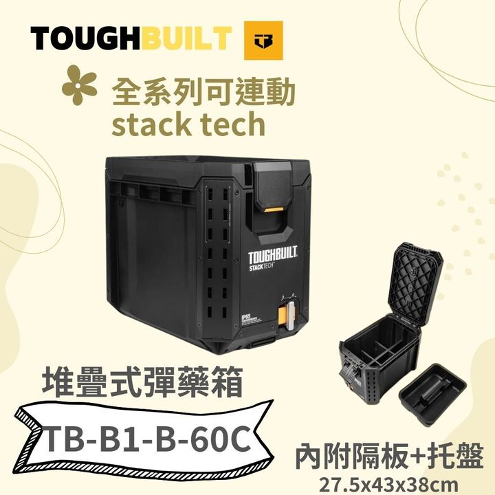 TB-B1-B-60C