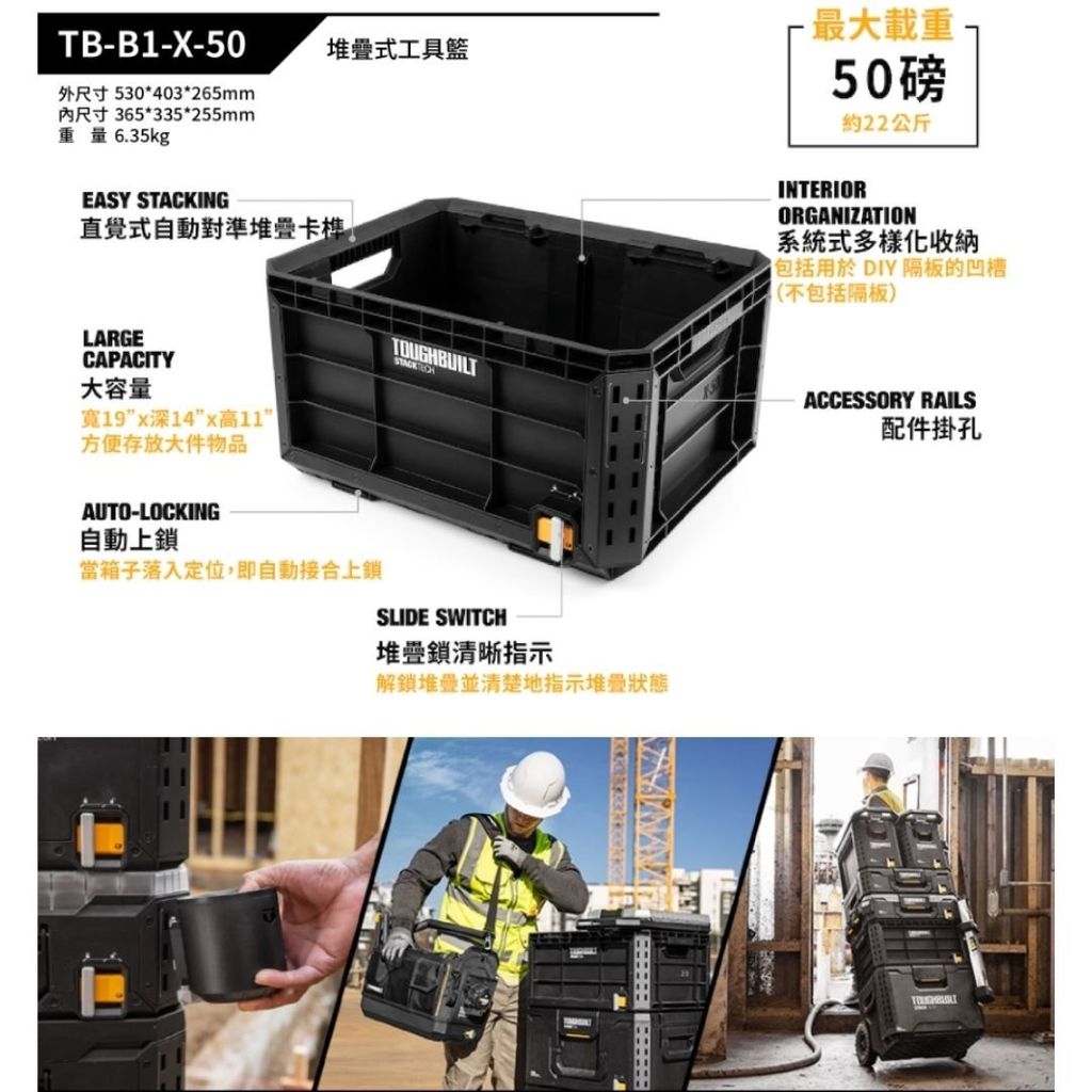 TB-B1-X-50-3