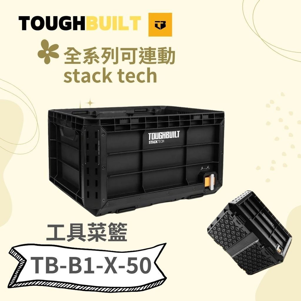 TB-B1-X-50