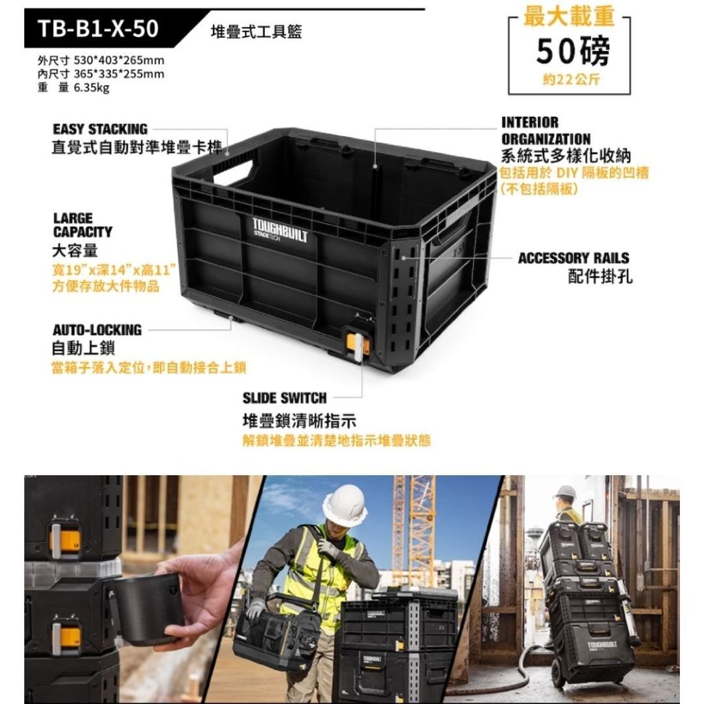 TB-B1-X-50-3