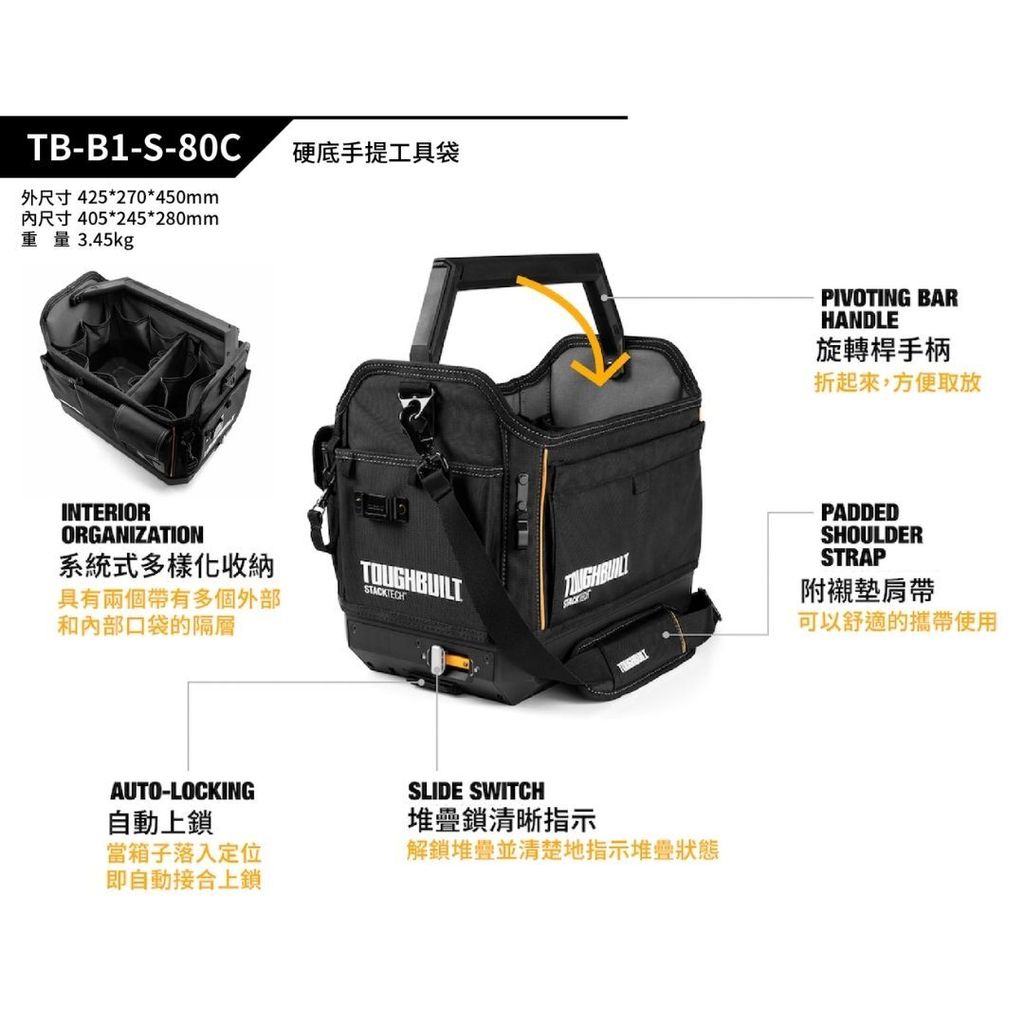 TB-B1-S-80C-3