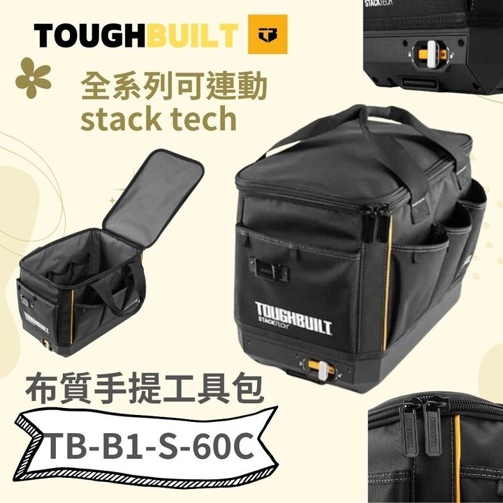 TB-B1-S-60C-1