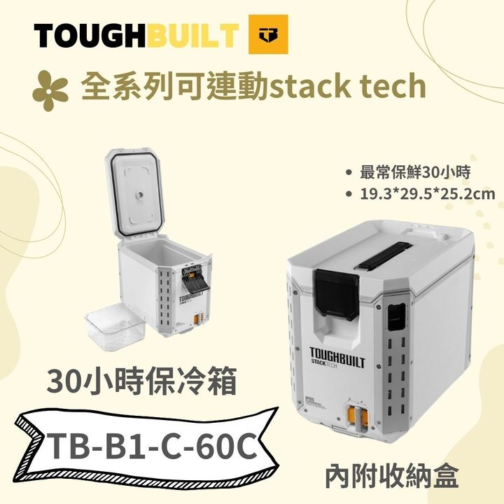 TB-B1-C-60C