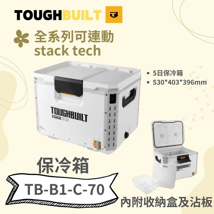 TB-B1-C-70