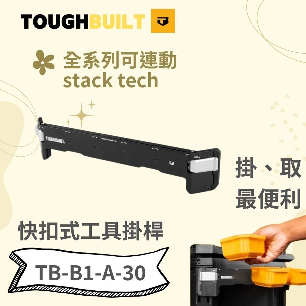 TB-B1-A-30