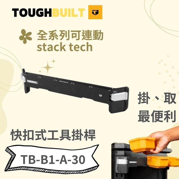 TB-B1-A-30