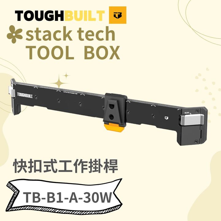 TB-B1-A-30W
