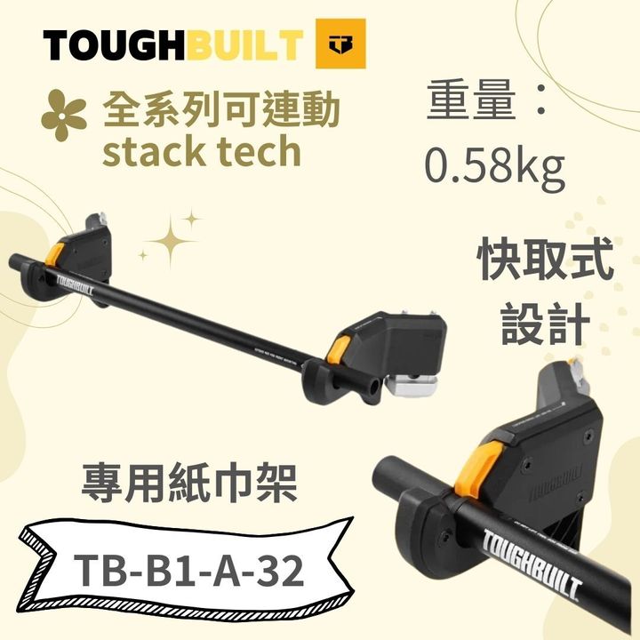 TB-B1-A-32
