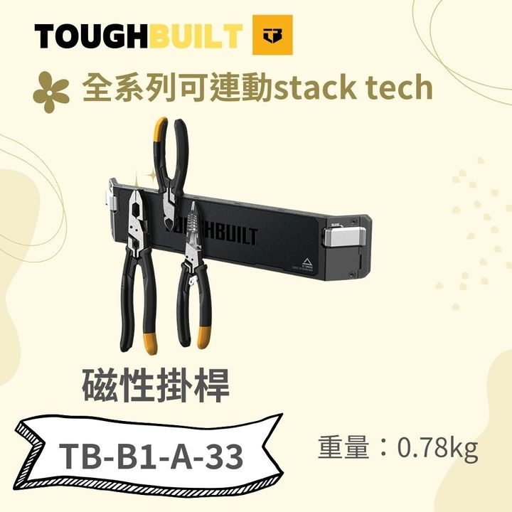 TB-B1-A-32 (2)