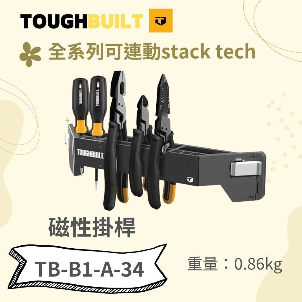 TB-B1-A-32 (3)