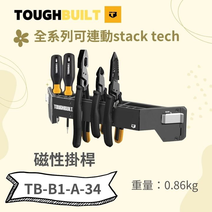 TB-B1-A-32 (3)