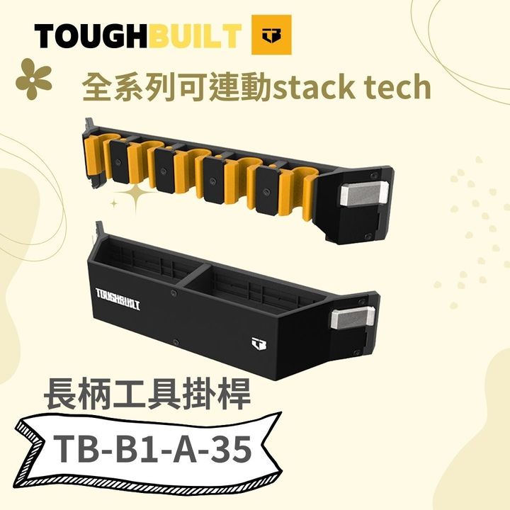 TB-B1S3-A-50