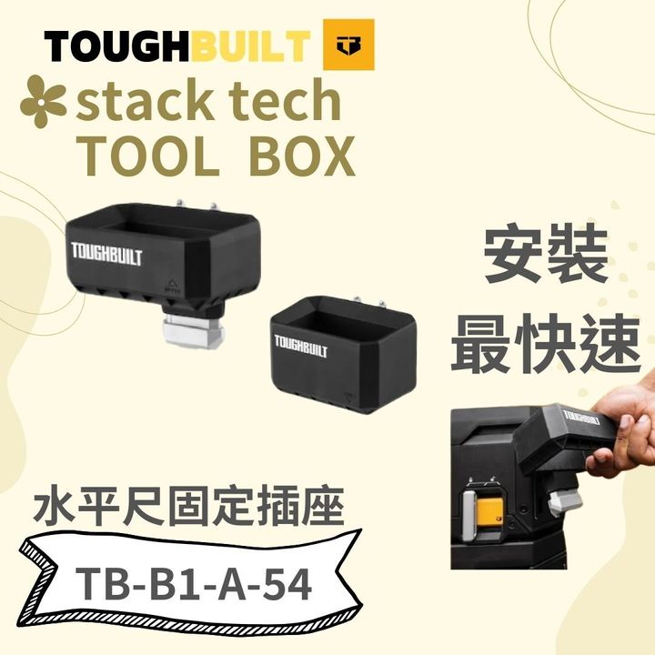 TB-B1-A-54
