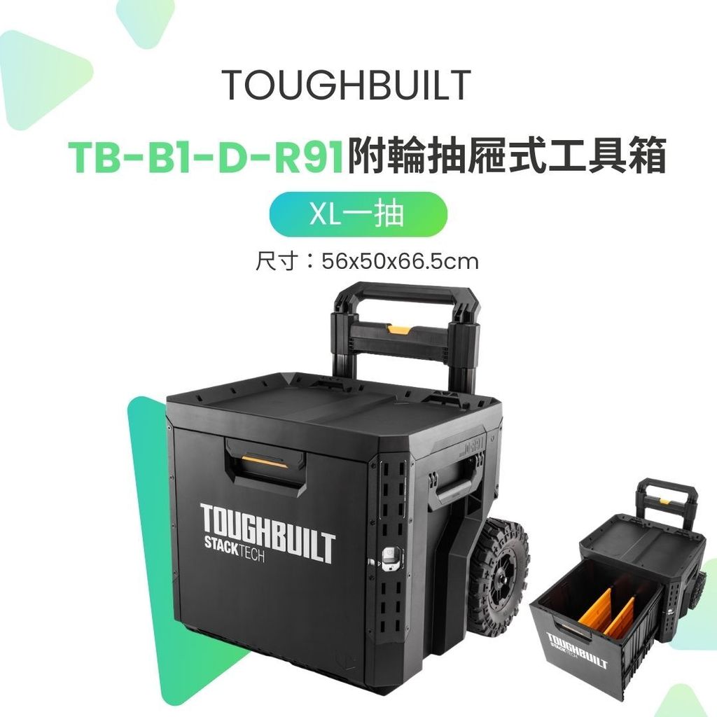TB-B1-D-R91-02