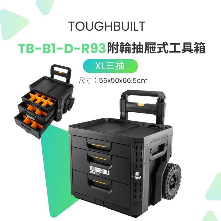 TB-B1-D-R93-02