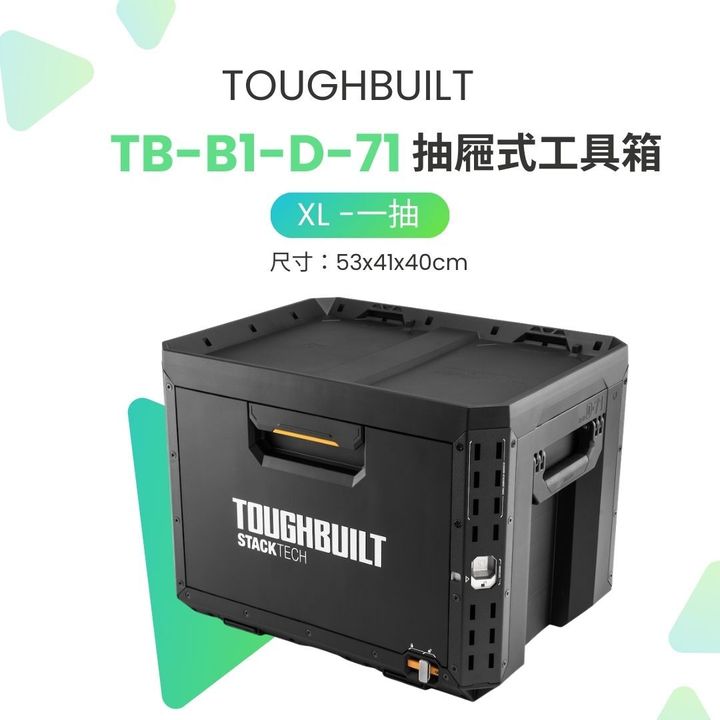 TB-B1-D-71-02