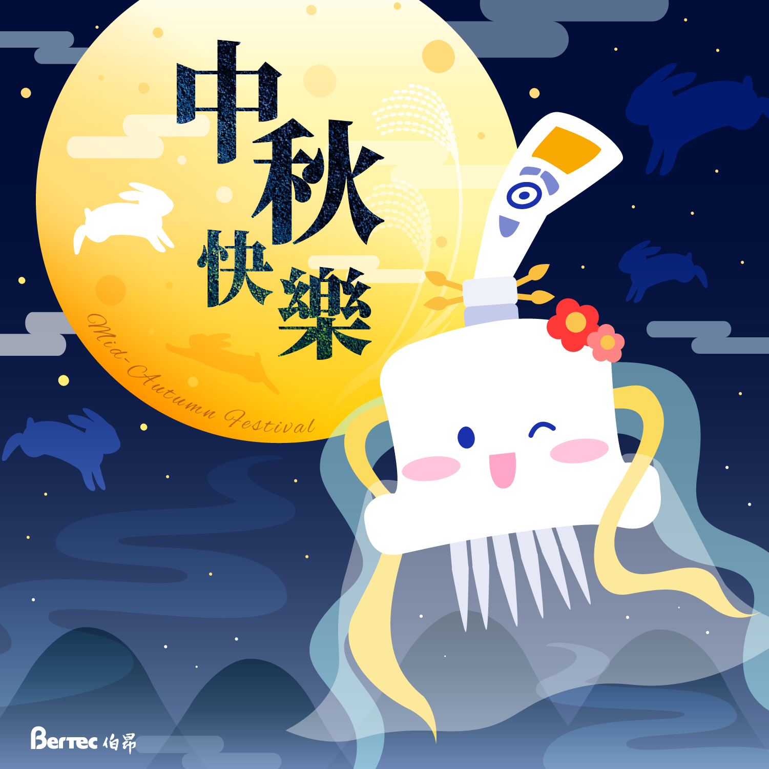 🥮中秋月餅要完美，實驗數據更要精準無瑕！