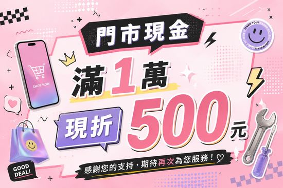  | 巨寶購物 Gibao Shop