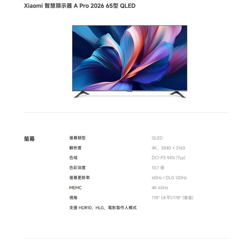 tw-11134207-81zto-mee1opcbm8lfad
