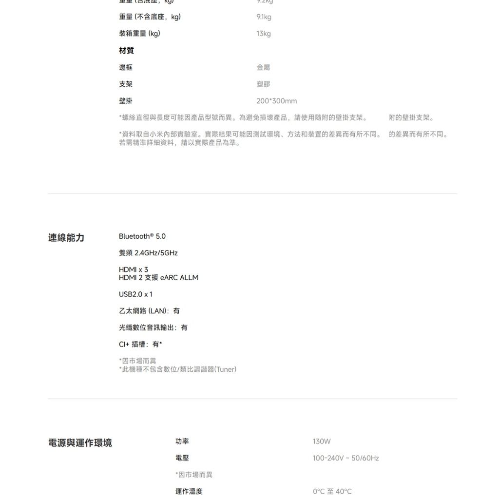 tw-11134207-81ztq-mee157bv14hxf3
