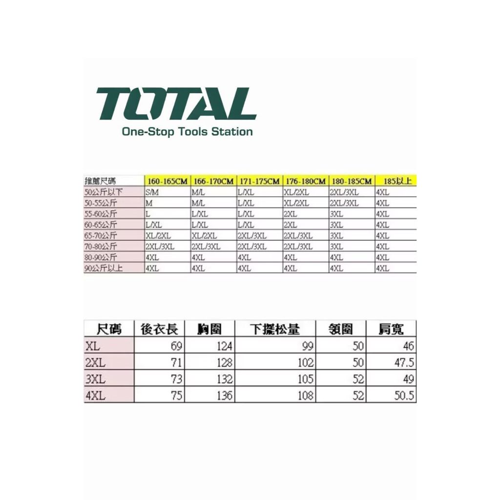 tw-11134207-820ld-mnz8hot6w7iaa7