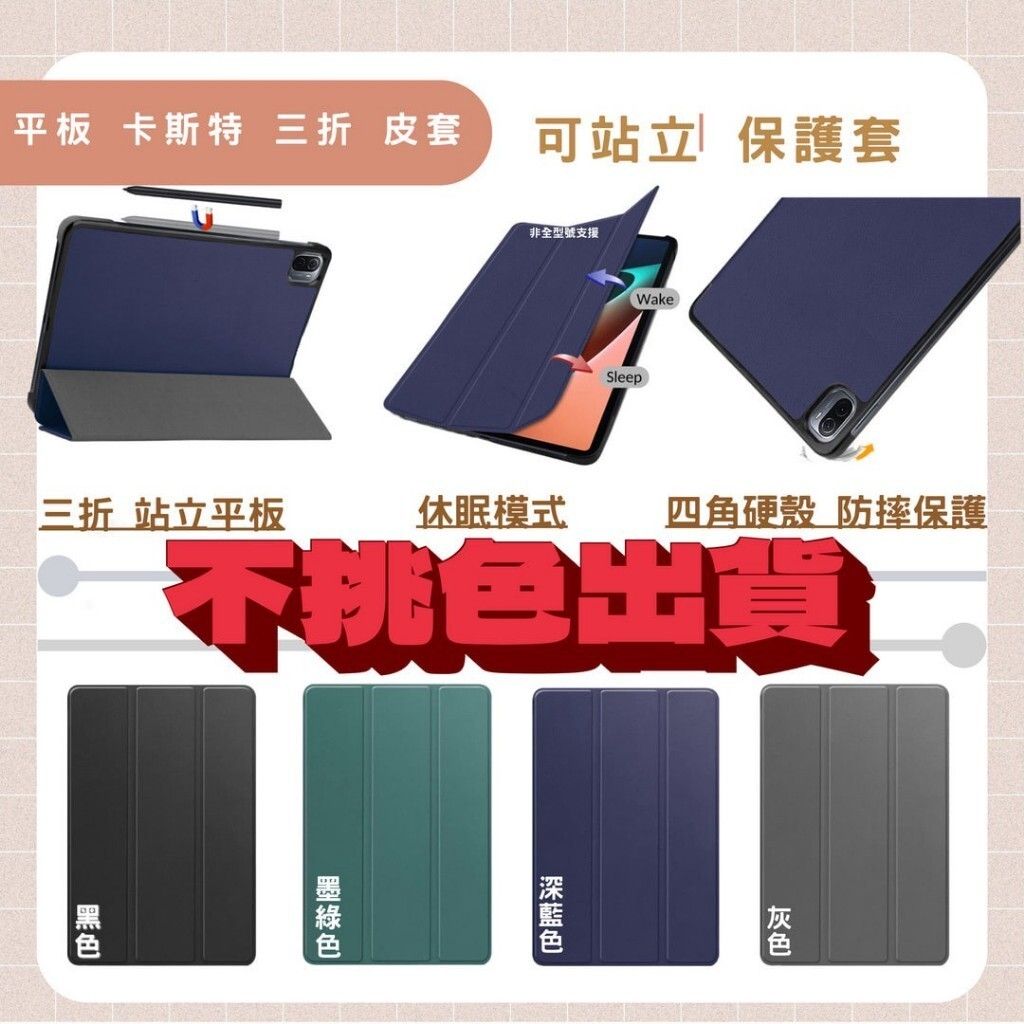 tw-11134207-820lc-mki7ghg8t24i74