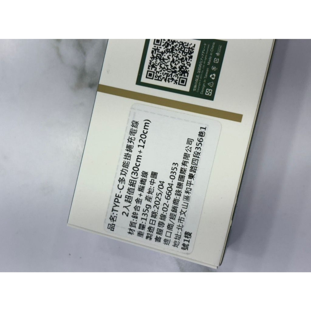 tw-11134207-7ra0o-mb7uq32bwinq7d