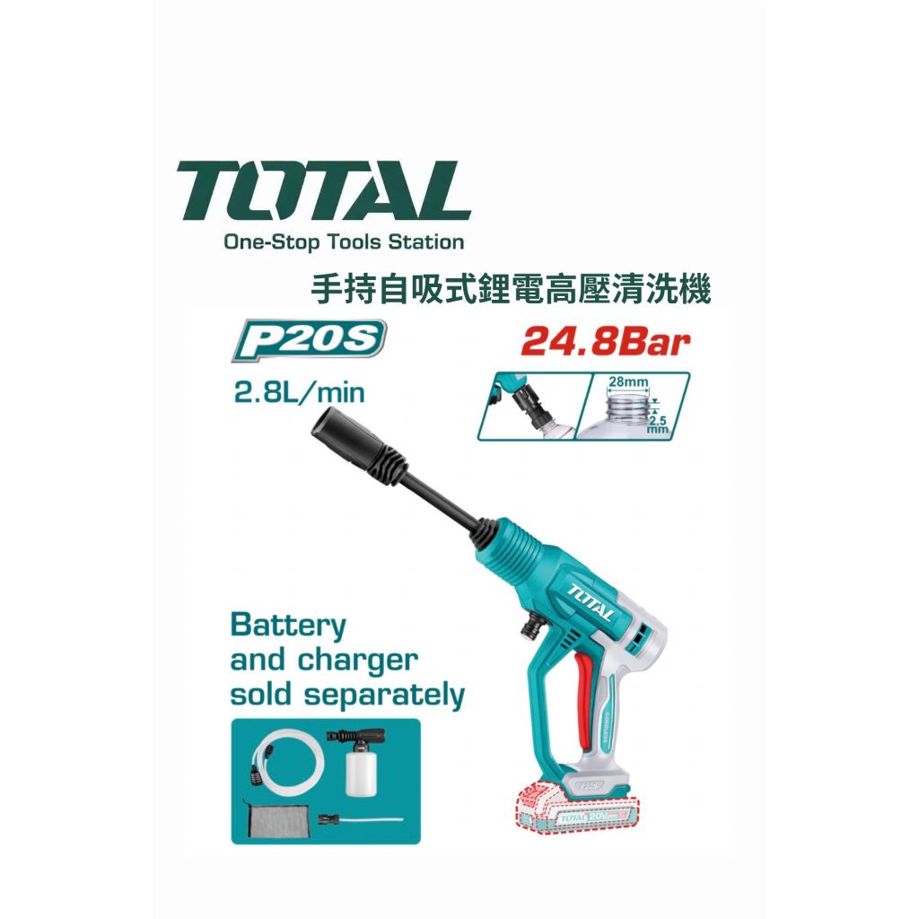 tw-11134207-820l7-mkm1lwal06x264