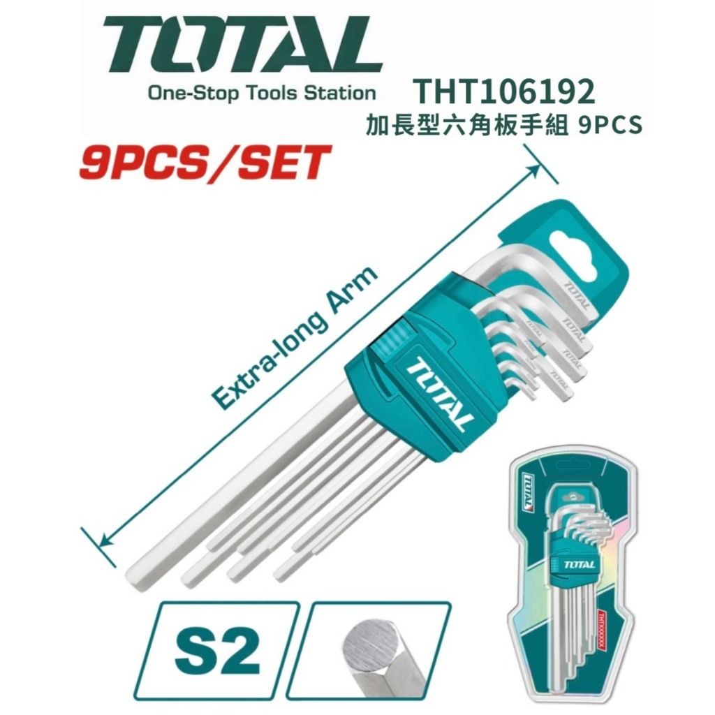 tw-11134207-820ld-mloiwp37csu98a