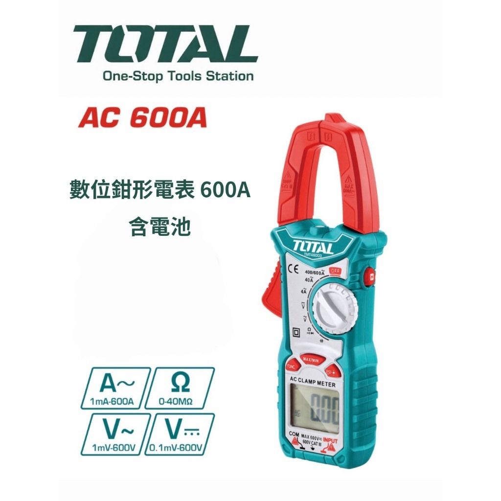tw-11134207-820lb-mn563afqhsede1